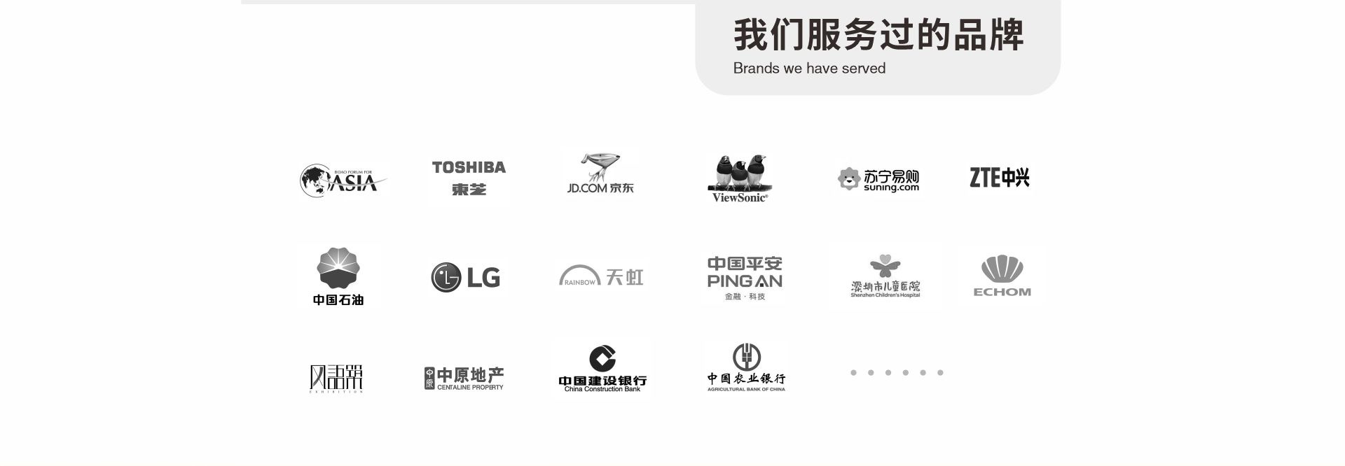 【PROPAD】会议平板|会议一体机|专业液晶显示设备制造商|3499拉斯维加斯官网