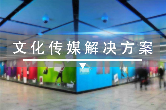 【PROPAD】会议平板|会议一体机|专业液晶显示设备制造商|3499拉斯维加斯官网