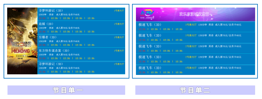 【PROPAD】会议平板|会议一体机|专业液晶显示设备制造商|3499拉斯维加斯官网
