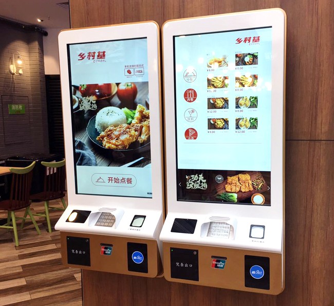 会议一体机厂家|立式广告机厂家|教育一体机厂家|壁挂广告机厂家