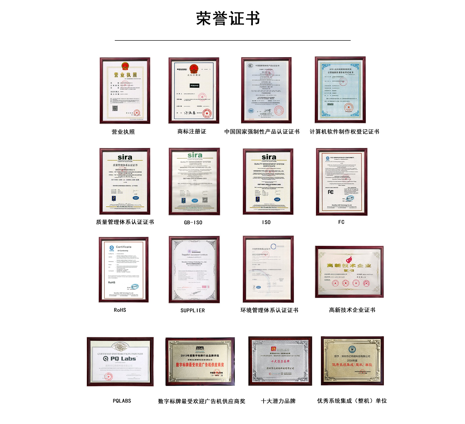 【PROPAD】3499拉斯维加斯科技源头厂家|专业液晶显示设备制造商|一体机|广告机|拼接屏|一体机|广告机|拼接屏|终端机