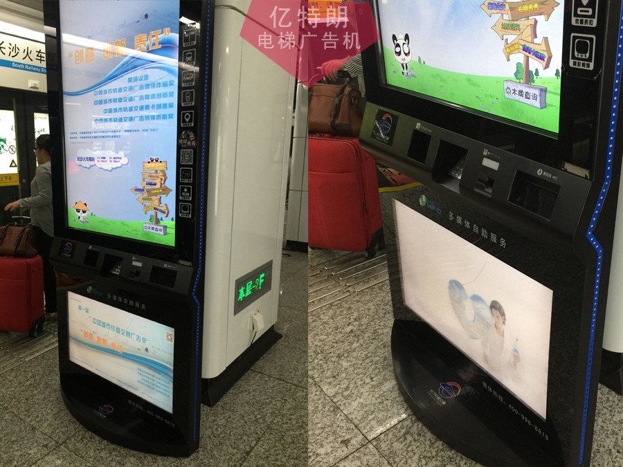 【PROPAD】会议平板|会议一体机|专业液晶显示设备制造商|3499拉斯维加斯官网