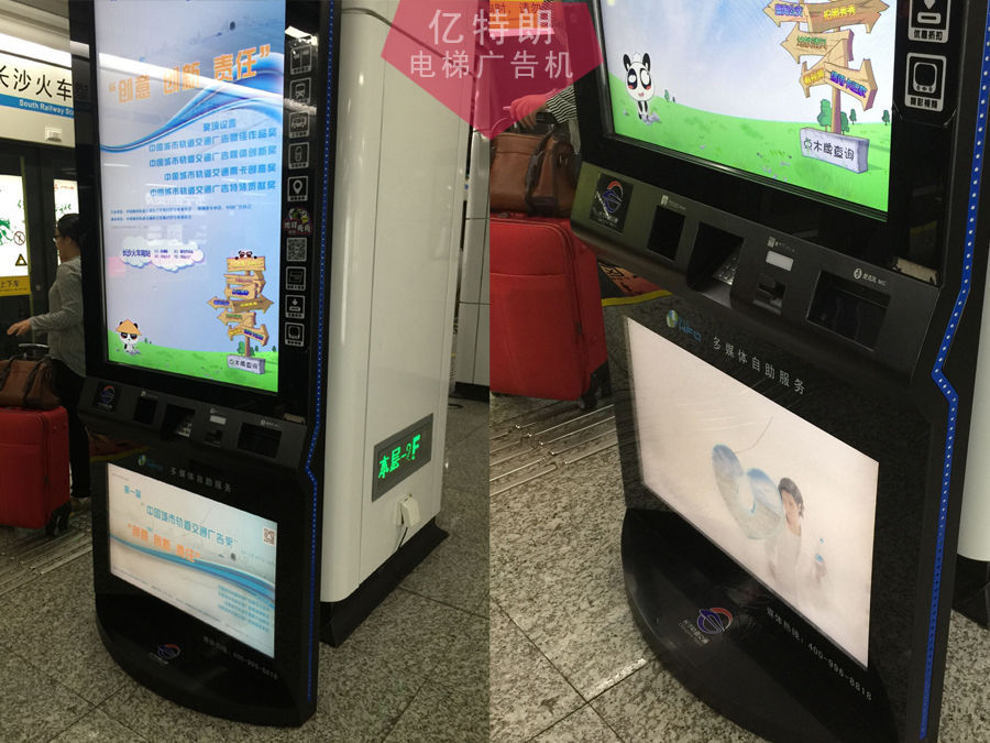 【PROPAD】会议平板|会议一体机|专业液晶显示设备制造商|3499拉斯维加斯官网