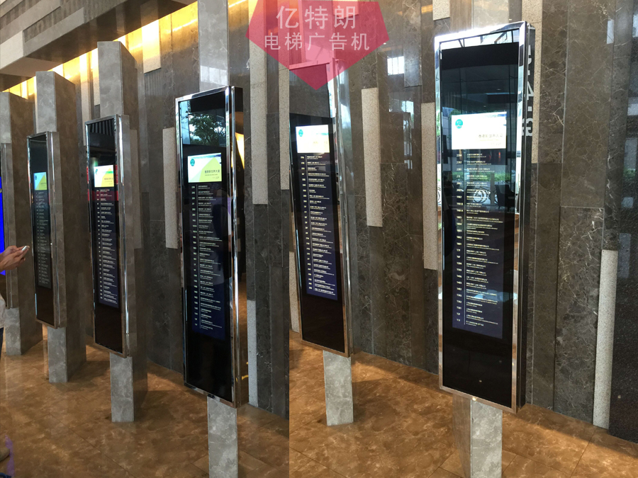 【PROPAD】会议平板|会议一体机|专业液晶显示设备制造商|3499拉斯维加斯官网