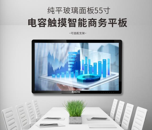 液晶广告行业的蓬勃发展