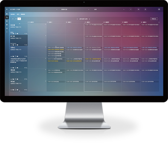 【PROPAD】会议平板|会议一体机|专业液晶显示设备制造商|3499拉斯维加斯官网