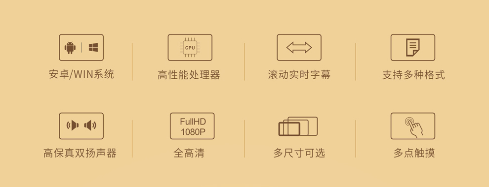 【PROPAD】会议平板|会议一体机|专业液晶显示设备制造商|3499拉斯维加斯官网